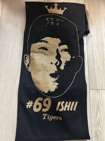 한신 타이거즈 우승 기념 시크릿 T셔츠 이시이 투수