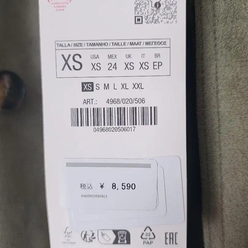 3번째 상품 이미지