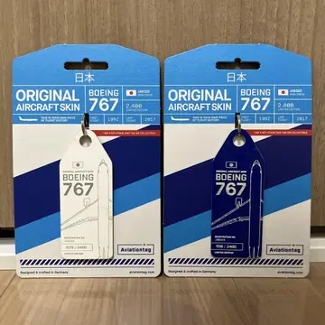 ANA B767 JA8322 Aviationtag 2개 세트