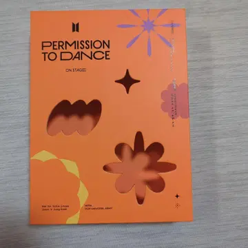PERMISSION TO DANCE ON STAGE 상자