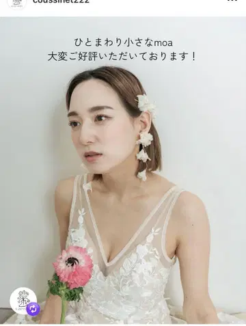 브라이덜 귀걸이 귀찌 coussinet