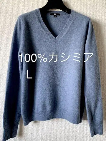 UNIQLO 100% 캐시미어 V넥 스웨터 L