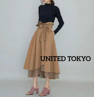 UNITED TOKYO 2way 리버서블 롱 스커트 카멜