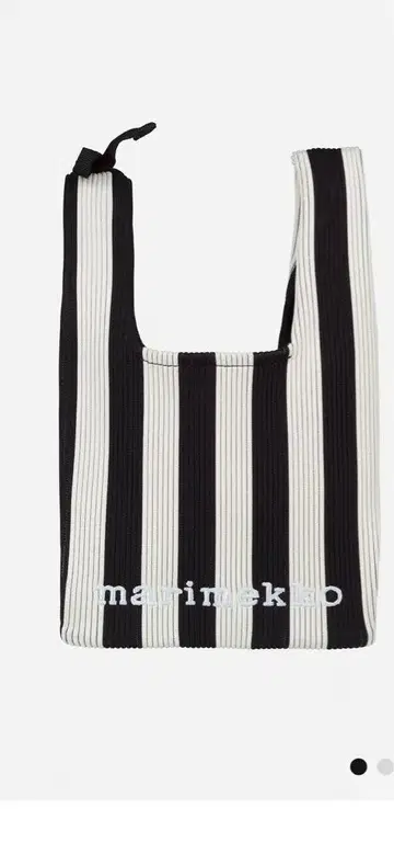 marimekko 블랙 앤 화이트 스트라이프 핸드백