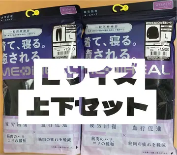 [블랙 L] 메디힐 리커버리웨어 워크맨 롱 셔츠 x 팬츠