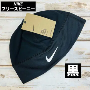 나이키 플리스 비니 블랙 새상품