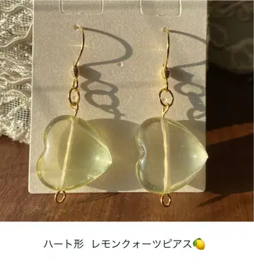 하트 모양 레몬 쿼츠 귀걸이