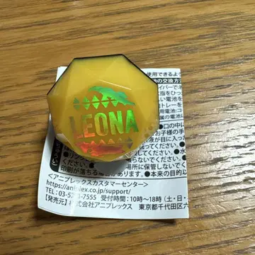 레오나 킹스칼라 링 라이트