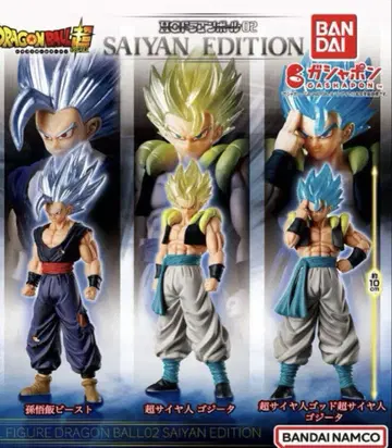 HG 드래곤볼 02 SAIYAN SPECIAL EDITION 가챠