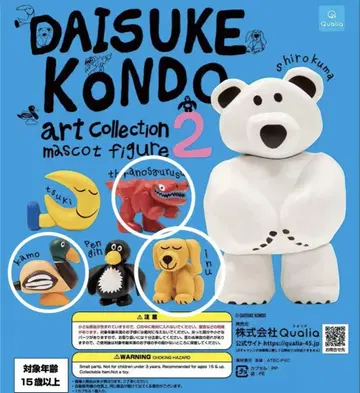 Daisuke Kondo 아트 컬렉션 2 피규어 세트