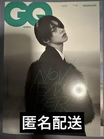 TXT 영준 GQ KOREA 11월호 잡지