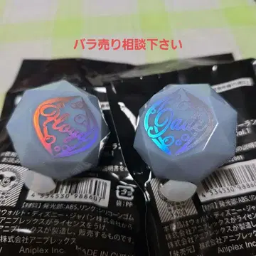 트위스테 제이드 플로이드 브레이징 주얼 링 라이트 린 라이