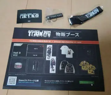 tgs2025 타르코프 가챠 아크링 키링 스트랩 프로모션 코드