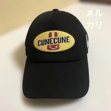 큔 와펜 메쉬 캡 블랙
