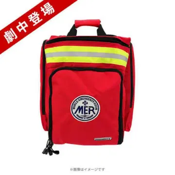 도쿄 MER 에머전시 백 극중 사용 버전