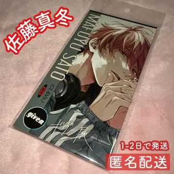 사토 마후유 기븐 전 아크릴 스탠드 CD 레코드