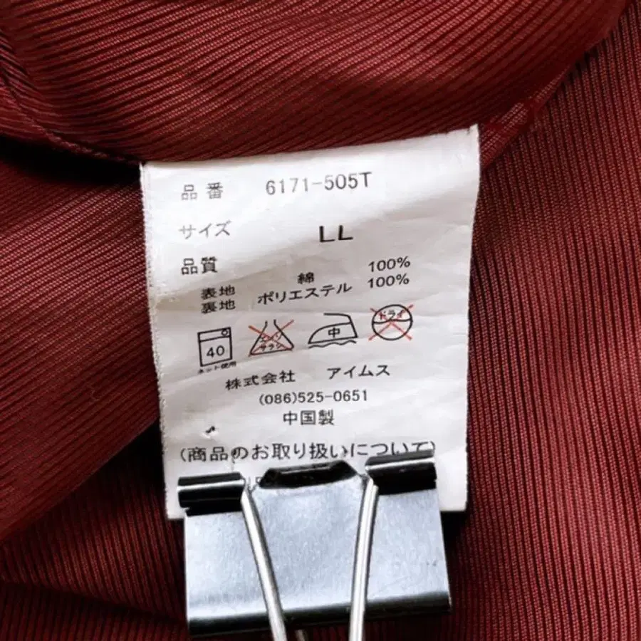 11번째 상품 이미지