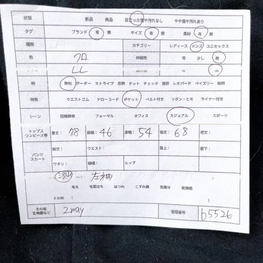 2번째 상품 이미지