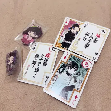 귀멸의 칼날 가루타 코쵸우 시노부 쿠리카나오