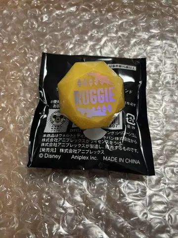 트위스테 브레이징 주얼 반지 라이트 vol.1 러기