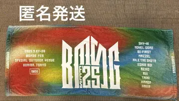 BMSG FES'25 타월
