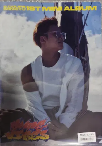 SEVENTEEN C x M universal music 혜택