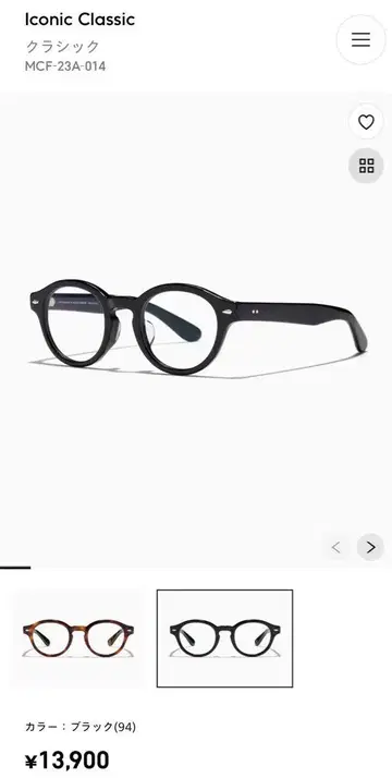 JINS Iconic Classic MCF-23A-014
