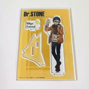 Dr.STONE 니시조노지 우쿄 아크릴 스탠드 겨울의 만남