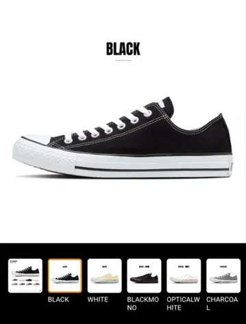 CONVERSE ALL STAR 블랙 스니커즈 컨버스