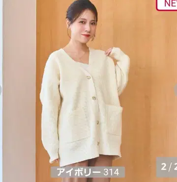 시마무라 talbyyumi 온라인 한정판 가디건 아이보리 M