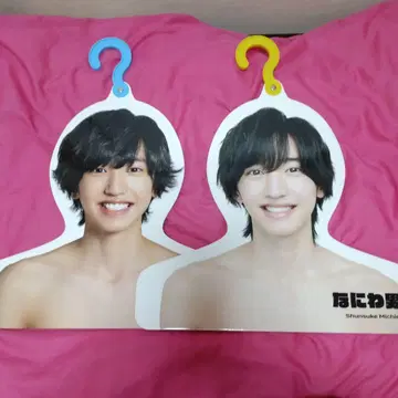 나니와단시 미치에다 슌스케 포토 행거