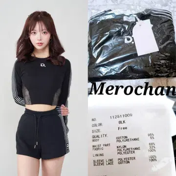 다리치 레이스 도킹 라인 크롭 상의 BLK