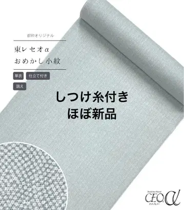세오알파 변형 상어 코몬 옅은 푸른빛 도는 빛깔