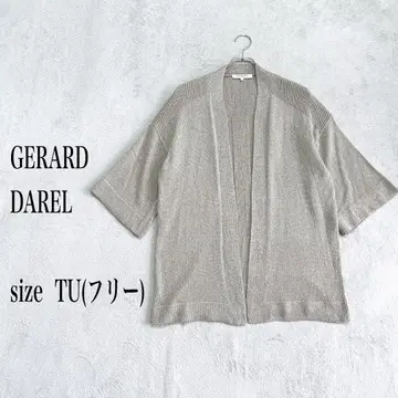 GERARD DAREL 베이지 라메 가디건 TU(프리)