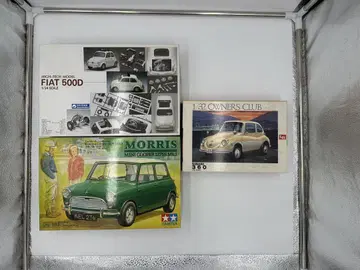 당시물 FIAT 500D 1/24 스케일 모델 키트 외 3점 세트