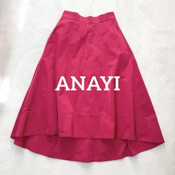 ANAYI 아나이 하이 카운트 새틴 롱 테일 스커트 플레어 핑크