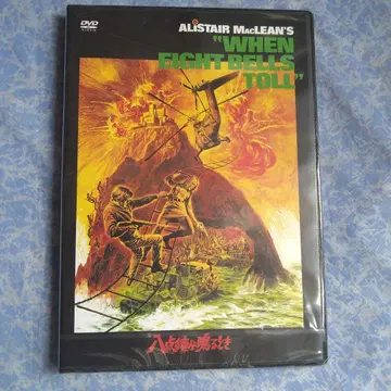 [ 절판 ] 팔점종이 울릴 때 미개봉 DVD