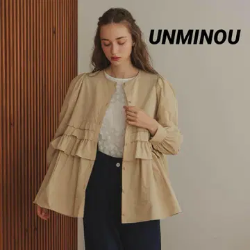 [ 새상품급 ] 앙미누 티어드 프릴 셔츠 블루종 UNMINOU 베이지