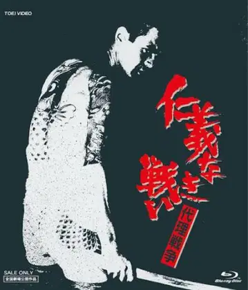 협곡 없는 싸움: 대리 전쟁 블루레이