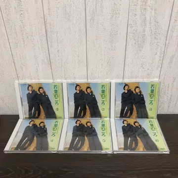 와카바노 코로 DVD 전 6권 전권 세트