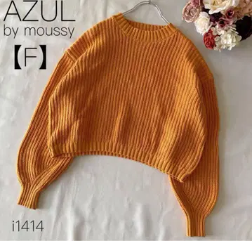 아즐 두꺼운 원단 숏 기장 니트 루즈핏 니트 AZUL 오렌지 [ F ]