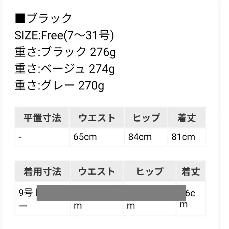 9번째 상품 이미지