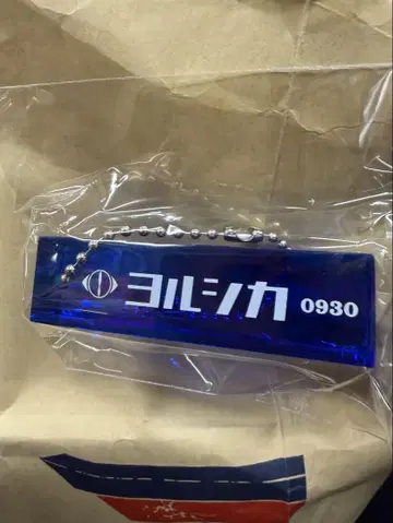 요루시카 키링 0930 룸키링