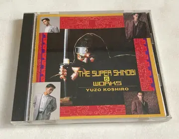THE SUPER SINOBI & WORKS 코다이 유조
