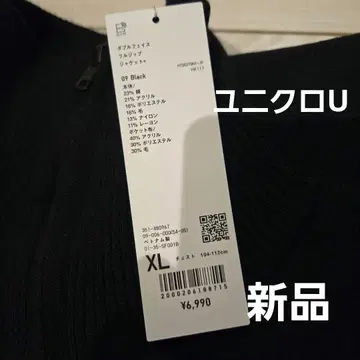 더블 페이스 풀 지퍼 자켓 XL 유니클로 U 블랙