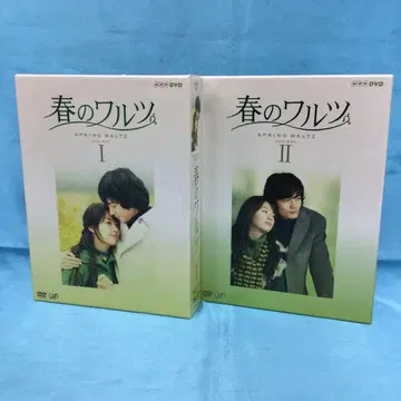 봄의 왈츠 DVD-BOX 전 2BOX 세트 책자 결품