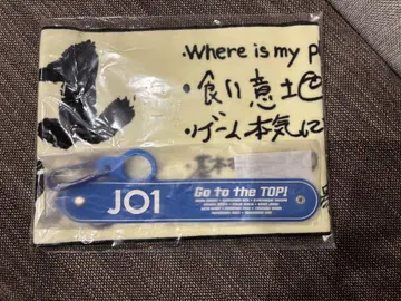 JO1 Survive Fes 타월 드링크 홀더