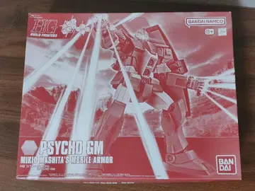 HGBF 1/144 사이코 헬스장