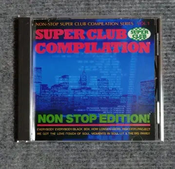 SUPER CLUB COMPILATION 슈퍼 그랩 컴필레이션