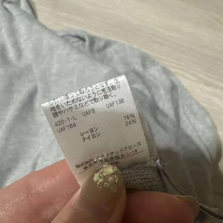 6번째 상품 이미지